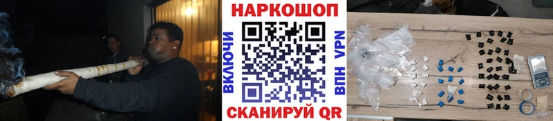Наркота Бабаево Канабис КОКАИН Гашиш Мефедрон