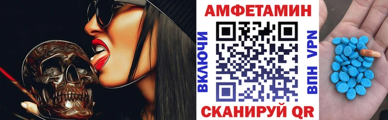 купить наркотик  Бабаево  АМФЕТАМИН 98% 
