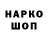 Кодеин напиток Lean (лин) skarwq