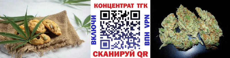 Cannafood марихуана Бабаево