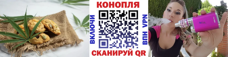 сколько стоит Бабаево Canna-Cookies конопля