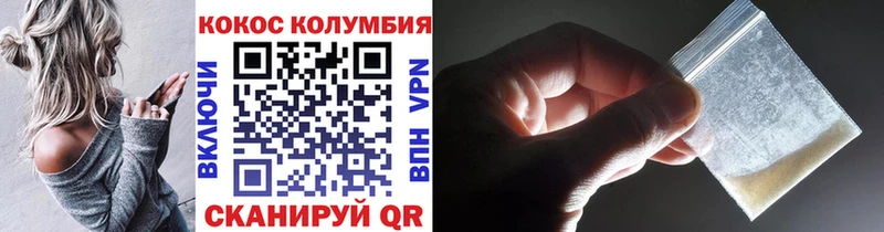 купить  сайты  MEGA онион  COCAIN Columbia  Бабаево 