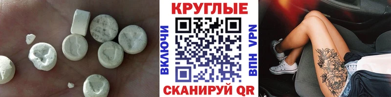 Ecstasy Cube Бабаево