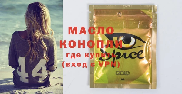 дживик Барнаул