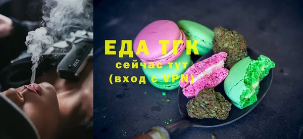 твердый Балашиха
