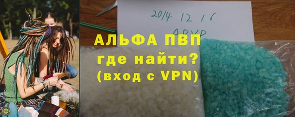 ALPHA PVP Ижевск