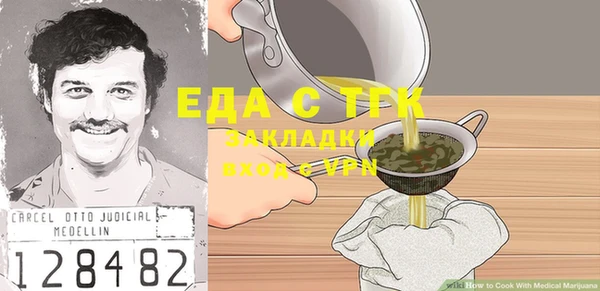 дистиллят марихуана Рославль