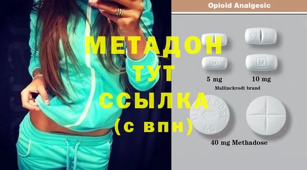 дживик Барнаул