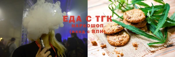 ALPHA PVP Ижевск