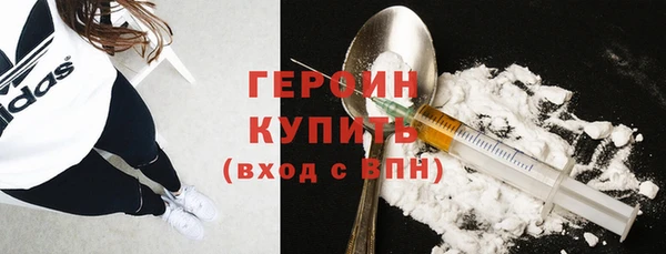 твердый Балашиха