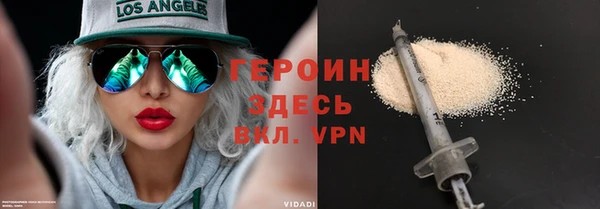 твердый Балашиха