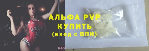 твердый Балашиха