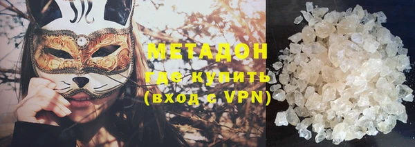 бутират Никольское
