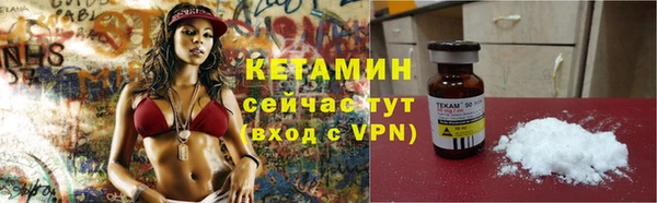ALPHA PVP Ижевск