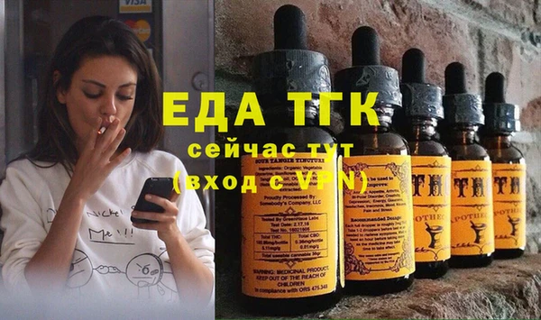 твердый Балашиха