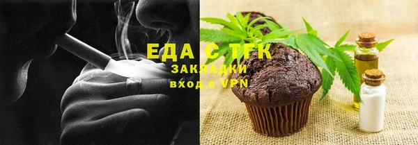 твердый Балашиха