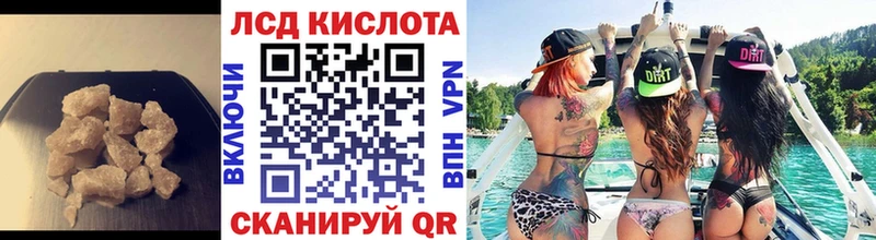продажа наркотиков Бабаево LSD-25 экстази кислота
