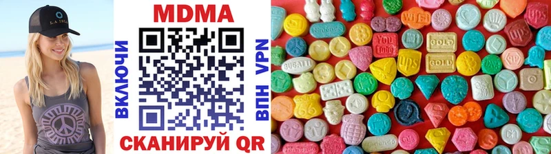 МДМА Molly  гидра сайт  Бабаево 