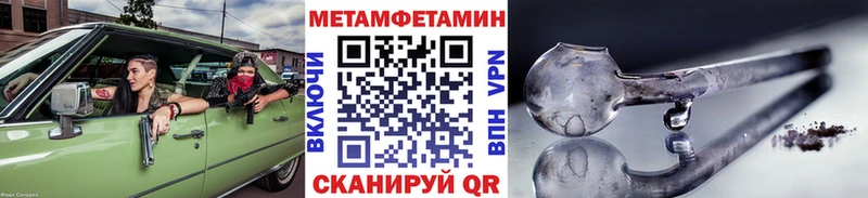 mega tor  Бабаево  Первитин Декстрометамфетамин 99.9%  как найти закладки 