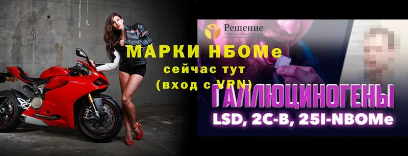 Наркотические марки 1,8мг  darknet телеграм  Бабаево  blacksprut онион 